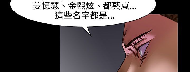 处子猎人第26话
