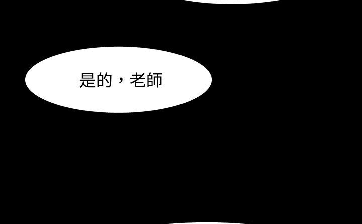 处子猎人第26话