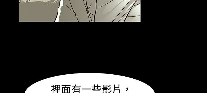 處子獵人第27話