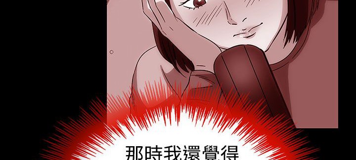 处子猎人第27话