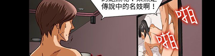处子猎人第27话