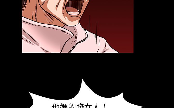 處子獵人第27話