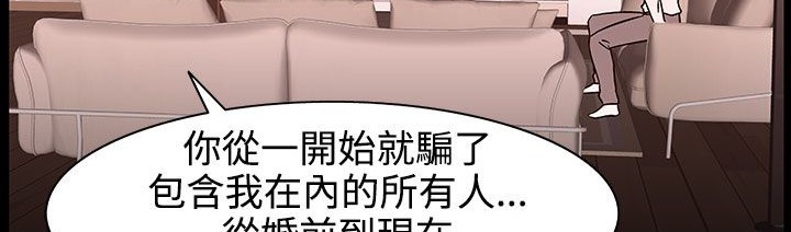 處子獵人第27話