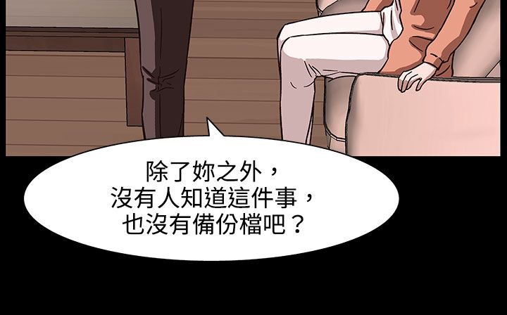 處子獵人第27話