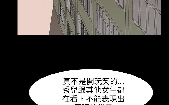 处子猎人第28话