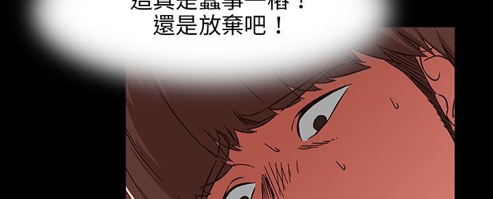 处子猎人第28话