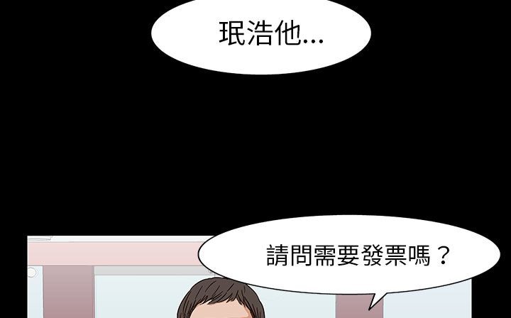 处子猎人第28话