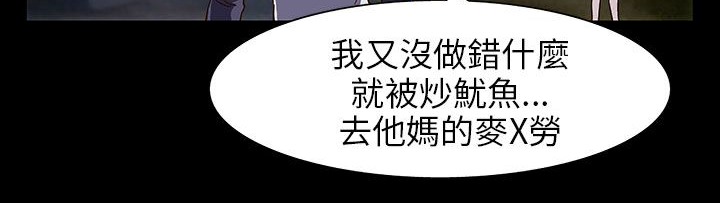 处子猎人第28话