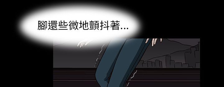 处子猎人第29话