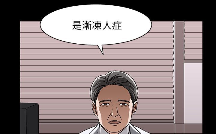 處子獵人第29話