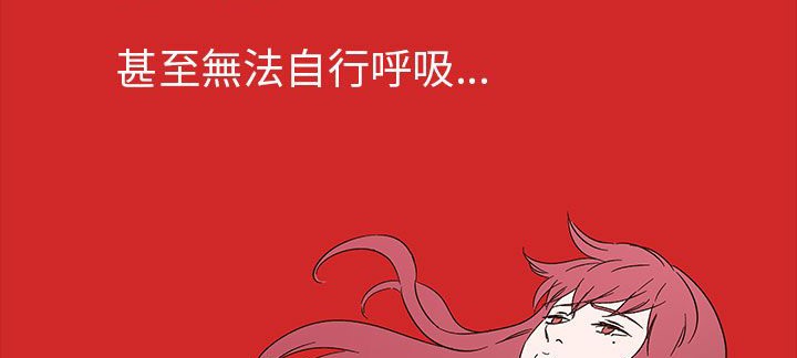 處子獵人第29話