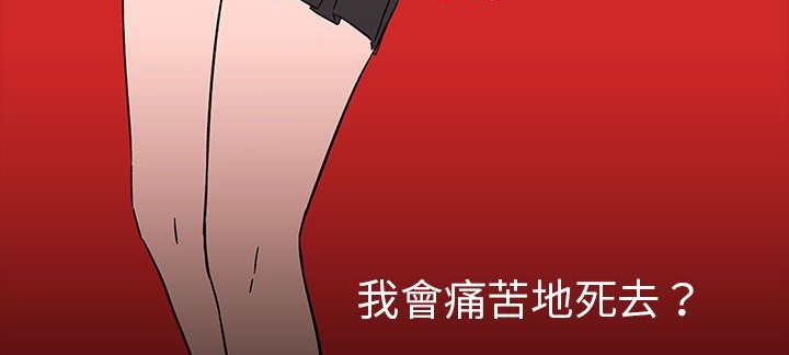 处子猎人第29话