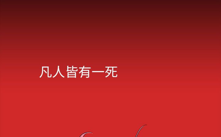 处子猎人第29话
