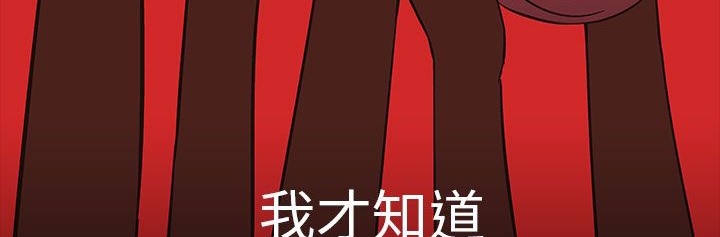 处子猎人第29话