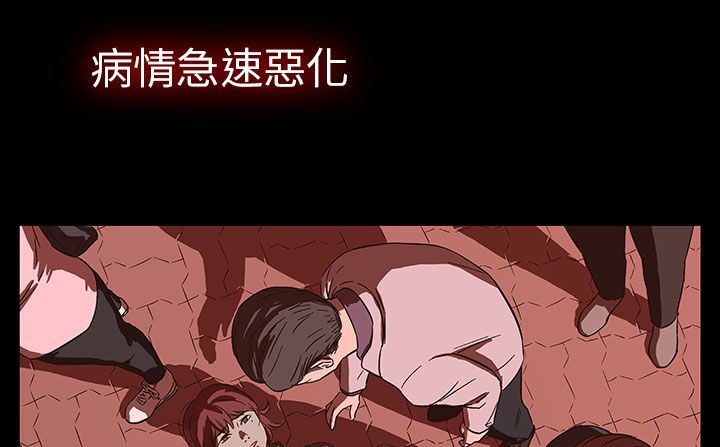 处子猎人第29话