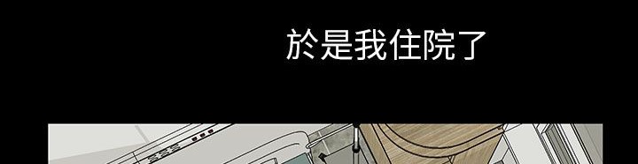 处子猎人第29话