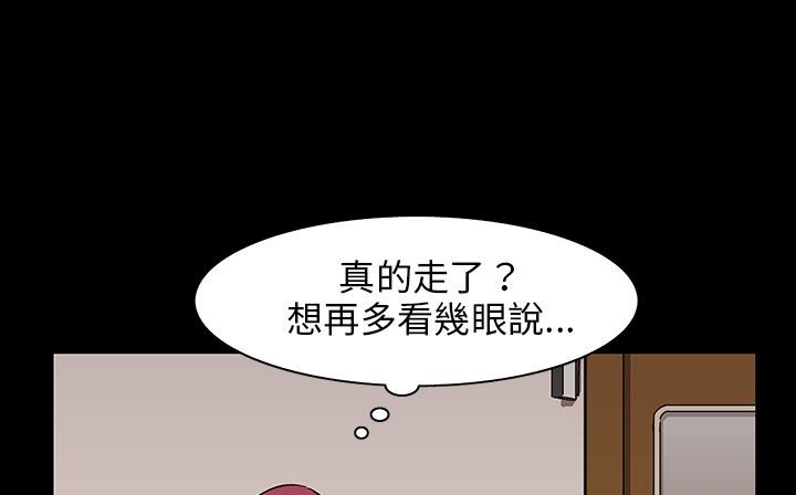 处子猎人第29话