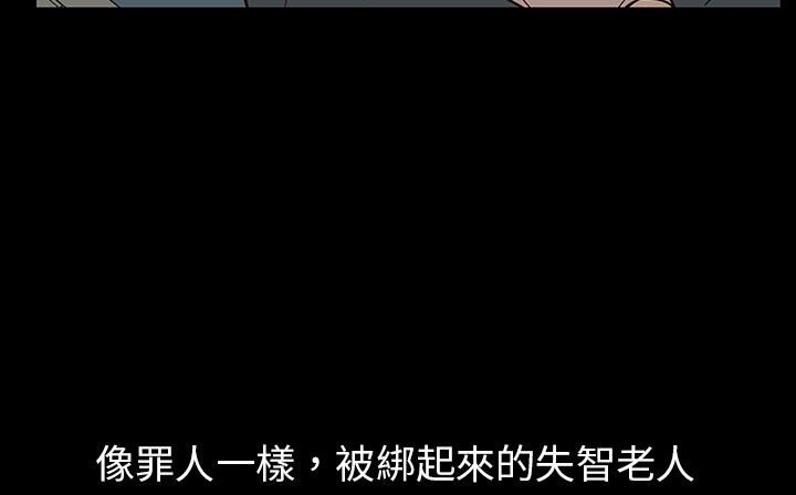 處子獵人第29話