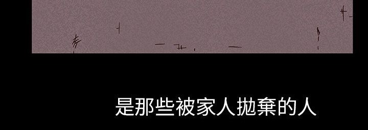 處子獵人第29話
