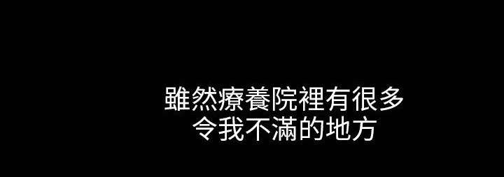 处子猎人第29话