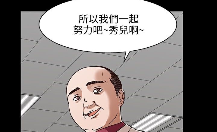 处子猎人第29话