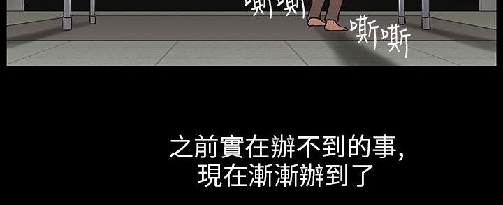 处子猎人第30话