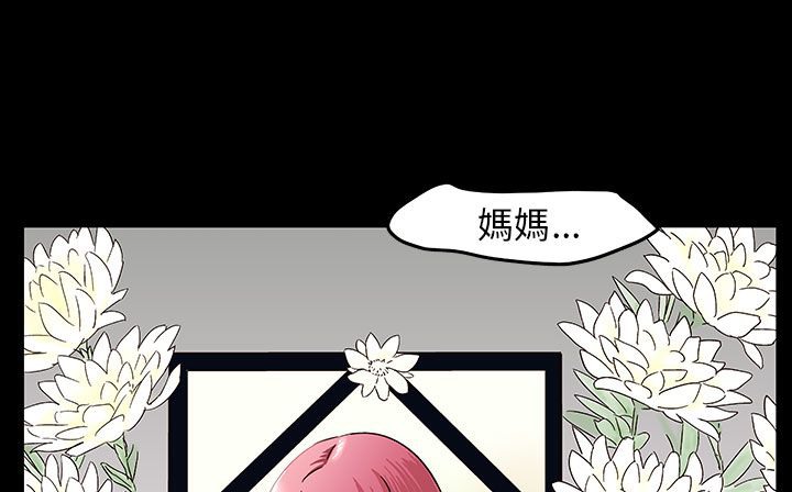 处子猎人第30话