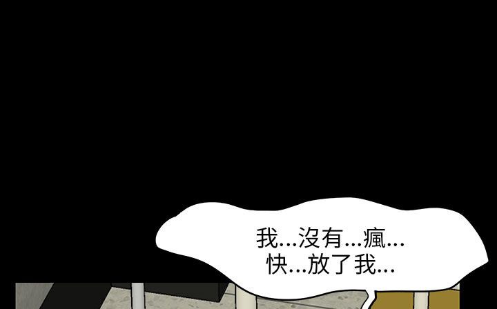 处子猎人第30话