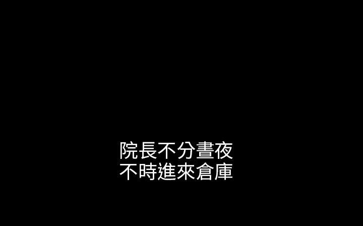 處子獵人第30話