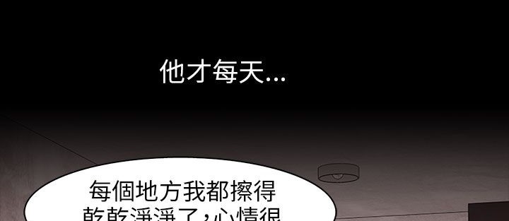 处子猎人第30话