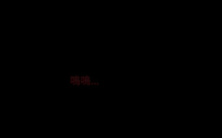 处子猎人第30话