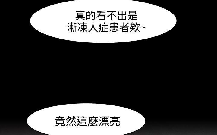 处子猎人第30话