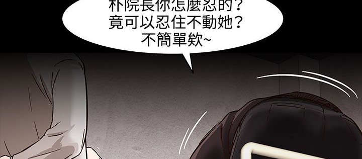 处子猎人第30话