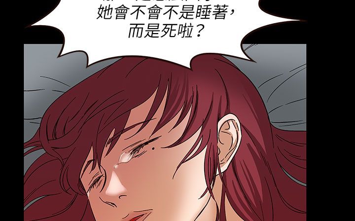 處子獵人第31話