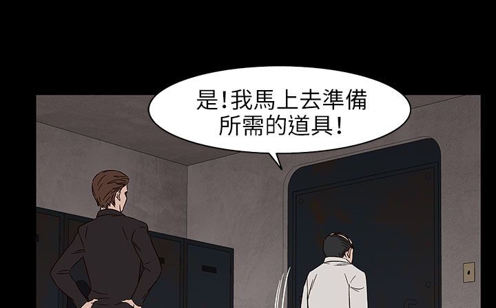 处子猎人第31话