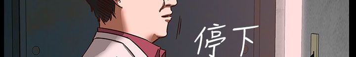 处子猎人第31话