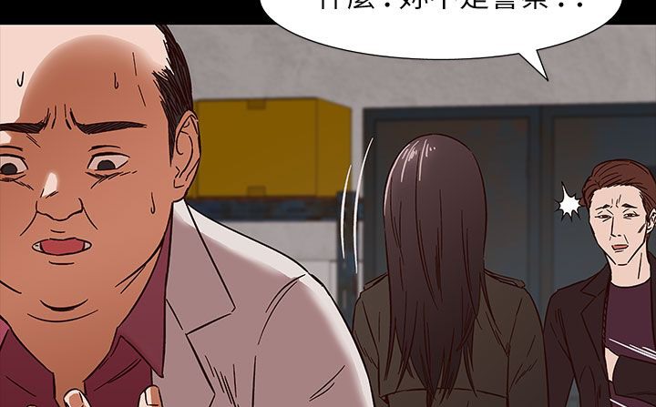 處子獵人第31話
