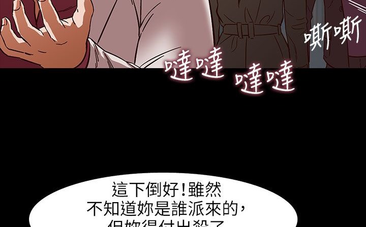 处子猎人第31话