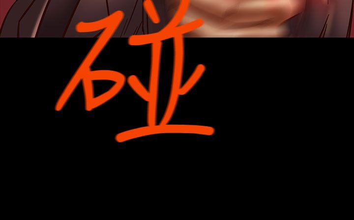 处子猎人第31话