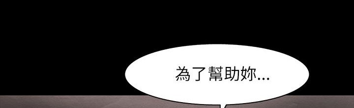 處子獵人第31話