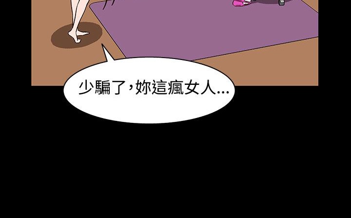 處子獵人第31話