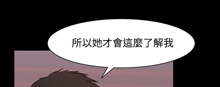 處子獵人第32話