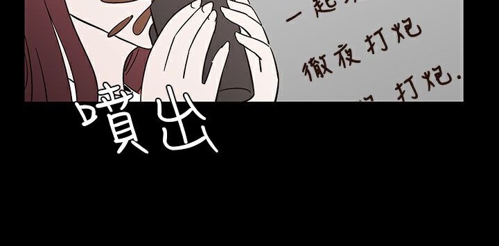 處子獵人第32話