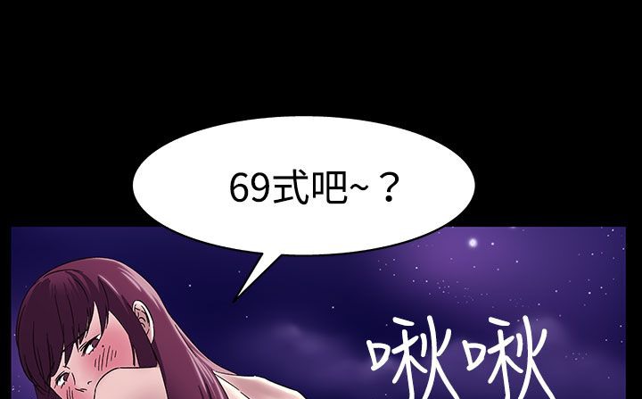 处子猎人第33话