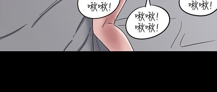 处子猎人第33话