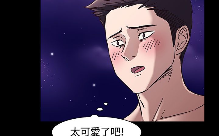 处子猎人第33话