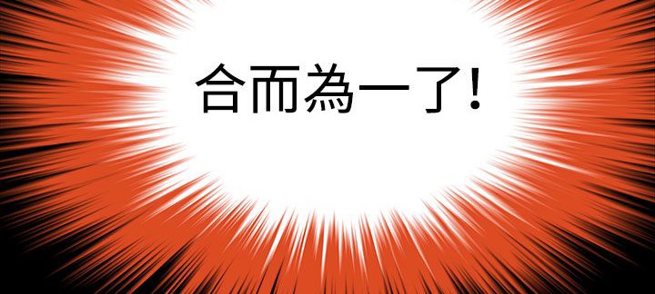 處子獵人第33話