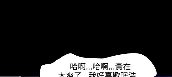 处子猎人第33话