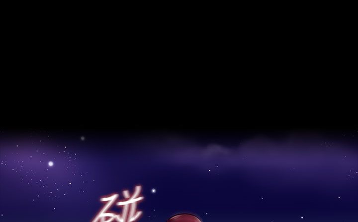 處子獵人第33話