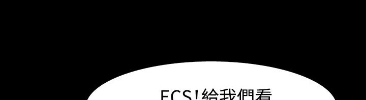 處子獵人第33話